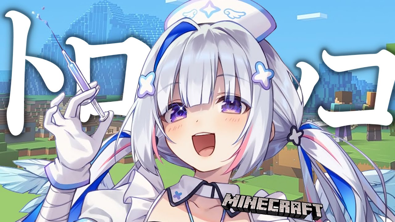 【Minecraft】レール繋げて秘密(になる予定)の場所まで繋げ!!【天音かなた/ホロライブ】