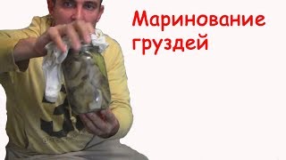 Маринованные грибы