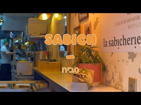 The Iconic Israeli Sandwich Makes it way to Paris | Sabich