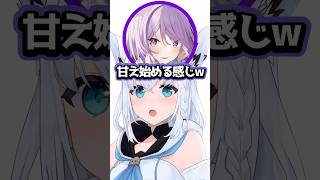 【ホロライブ】ミオしゃに「しょうがねぇな」と言わせたいホロメンｗ（切り抜き・大空スバル・白上フブキ・猫又おかゆ・大神ミオ・ロボ子さん）