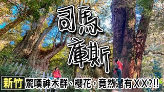 [閒聊] 大家都看哪個戶外旅行的Youtuber？