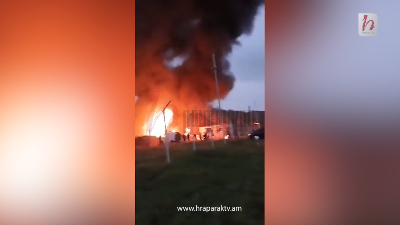 Ստեփանակերտի պայթյունից նոր կադրեր