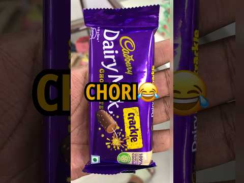 Dairy Milk Gayab🤑😎 #shorts #minivlog #vlog #ashortaday