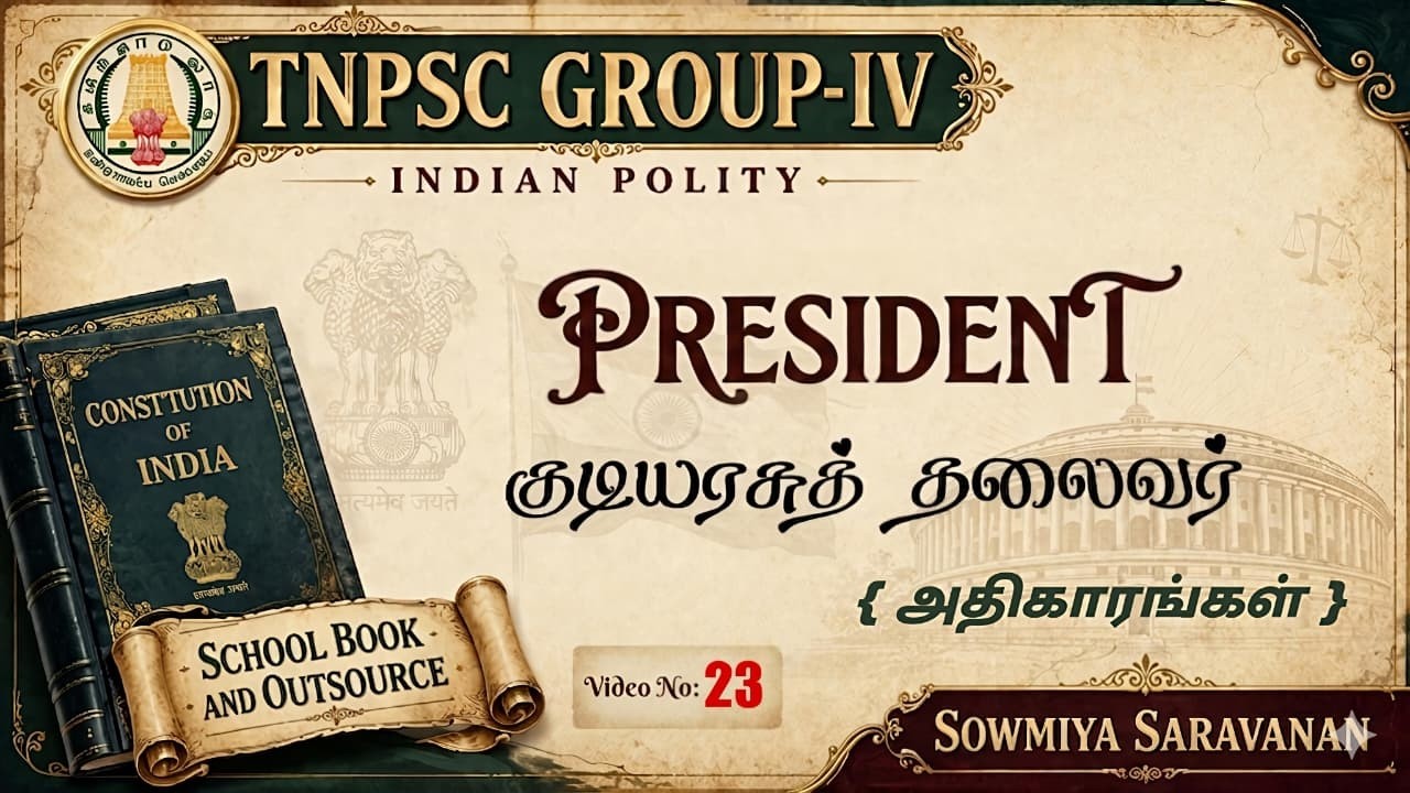 VIDEO-23💥குடியரசுத்தலைவர் PART-2🔥SCHOOL BOOK & OUT SOURCE