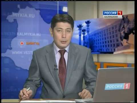 Вести «Калмыкия»: вечерний выпуск 06.04.2015