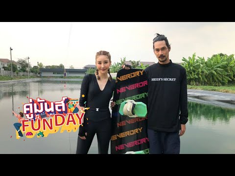 คลิกเพื่อดูคลิปวิดีโอ