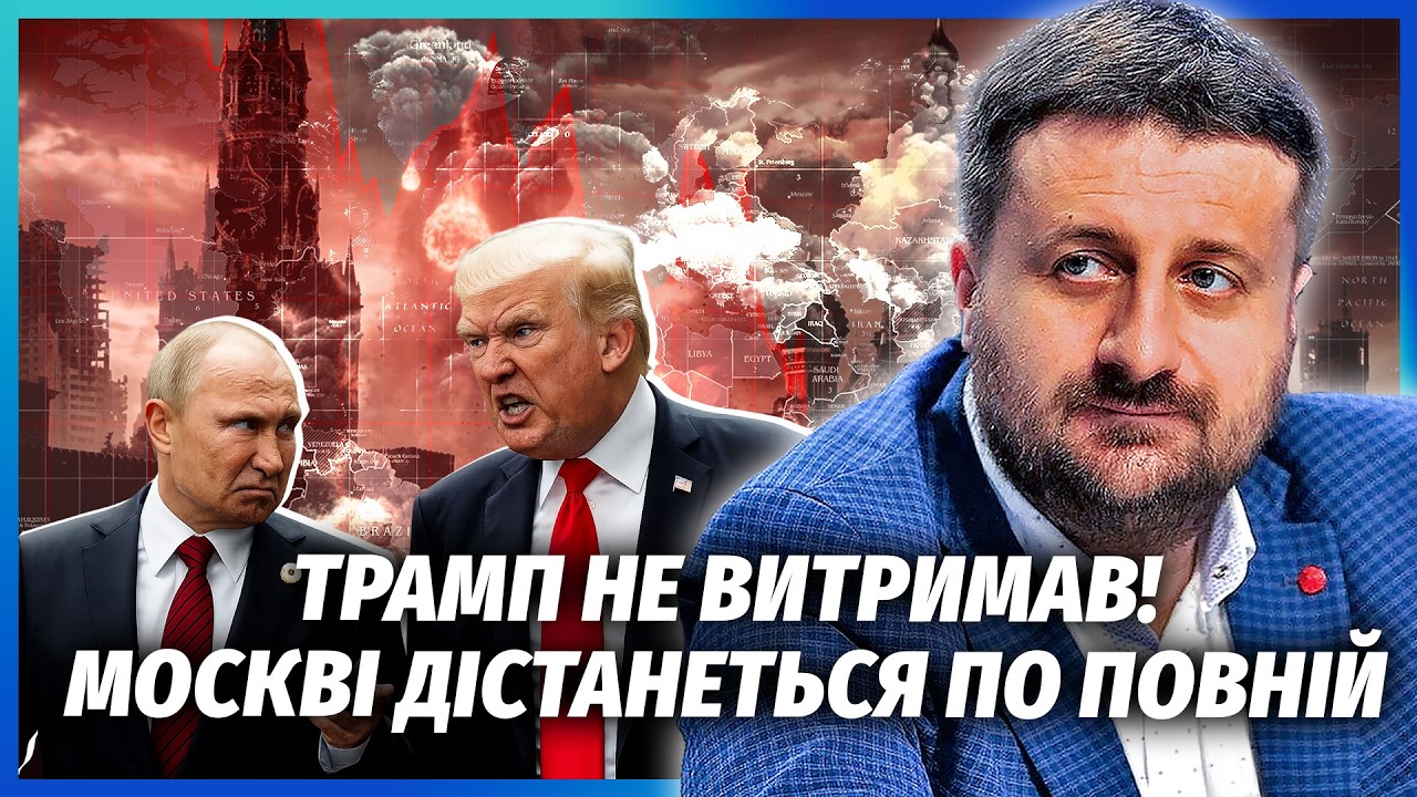 ⚡️ЗАГОРОДНІЙ: Скандал після ПЕРЕГОВОРІВ ЦРУ! Навіть ТРАМП ОФІГІВ З ПУТІНА. ?