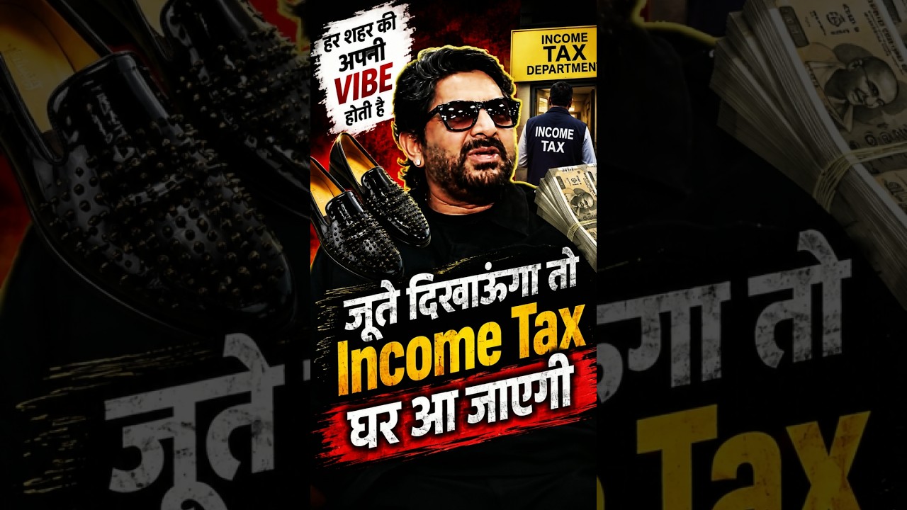 जूते दिखाऊंगा तो Income Tax घर आ जाएगी #viralshorts #youtubeshorts #arshadwarsi #saurabhdwivedi
