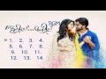 James And Alice Malayalam Movie Background Scores