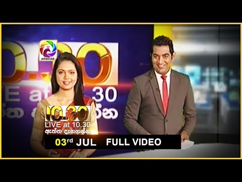 Live at 10.30 News – 2018.07.03