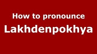 How to pronounce Lakhdenpokhya
