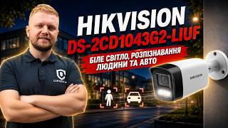 Hikvision DS-2CD1043G2-LIUF — камера з мікрофоном, білим світлом, розпізнаванням людини та авто!