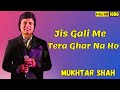 Jis Gali Me Tera Ghar Na Ho Balma Kati Patang Mukhtar Shah Singer Mukesh Rajesh Khanna