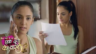 Download lagu Suman Finds Shravan's Secret Mission Documents | Ek Duje Ke Vaaste S2 | Shravan | Har Pal Drama mp3 Download lagu Suman Finds Shravan's Secret Mission Documents | Ek Duje Ke Vaaste S2 | Shravan | Har Pal Drama mp3