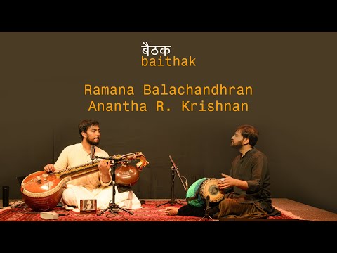 The Ultimate Jugalbandi ft. Ramana Balachandhran and Anantha R. Krishnan