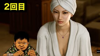 【龍が如く 極2】初めての極2 2回目※ネタばれ注意