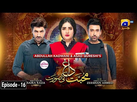 Mohabbat Dagh Ki Soorat - Ep 16 - [Eng Sub] Digitally Presented by Ujooba Beauty Cream - 3rd Nov 21