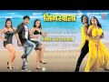 Exclusive : JIGARWALA [ Full Bhojpuri Audio Songs Jukebox ] | Dinesh lal Yadav | | Amrapali Dubey |