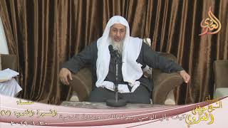 السيرة النبوية (7) كيفية نزول الوحي ، وبداية الدعوة  تاريخ 30 1 2019