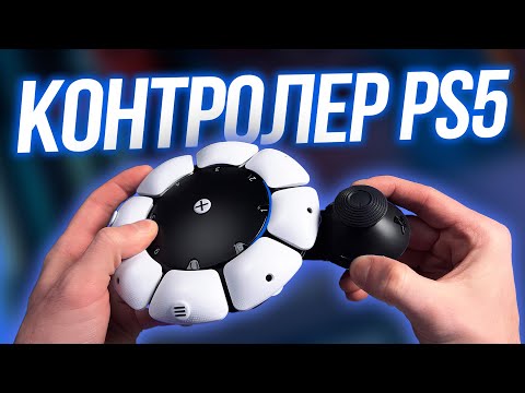 Контроллер Access ps5 - фото 3 - id-p2391837497