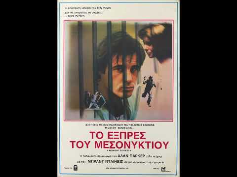 GIORGIO MORODER feat. Chris Bennett ~ MIDNIGHT EXPRESS Theme {HQ 24bit V Remaster} -w/ Lyrics-