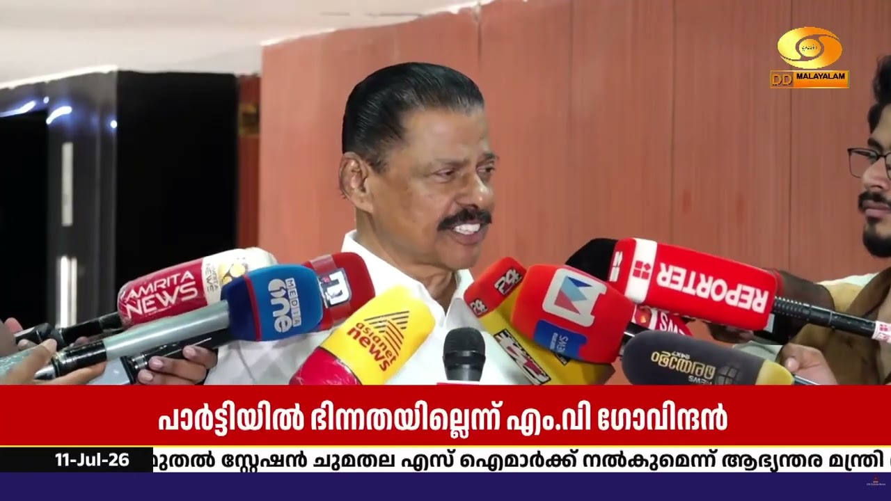 വിഴിഞ്ഞം വിഷയത്തിൽ പാർട്ടിയിൽ ഭിന്നതയില്ലെന്ന് എം.
