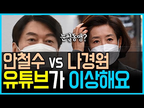 구독자 수에 비밀이?