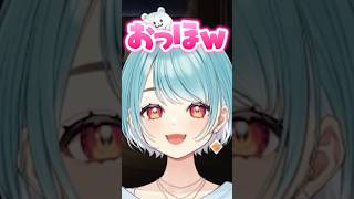 何を言っても悪くなってしまう白波らむねと爆笑するヘンディー/kamito【ぶいすぽ/切り抜き】