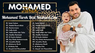 Download lagu Kumpulan Lagu Terbaru 2024 - Sholawat Mohamed Tarek Full Album Islami Viral Tik Tok - Lagu Santai #2 mp3 Download lagu Kumpulan Lagu Terbaru 2024 - Sholawat Mohamed Tarek Full Album Islami Viral Tik Tok - Lagu Santai #2 mp3