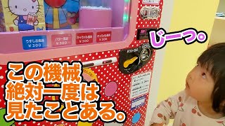 ポップコーンゲームに挑戦！上手につくることはできるのか？