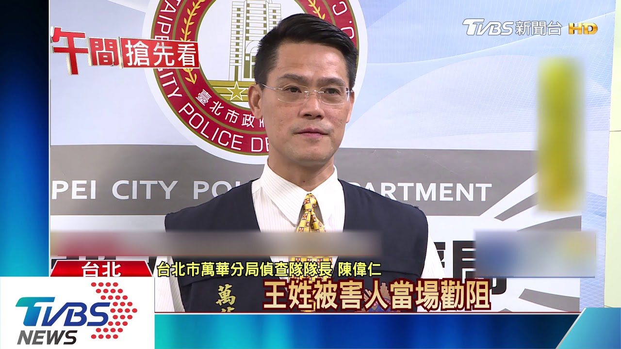 女陪侍來太慢?角頭開槍傷人 攜械投案