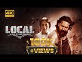 লোকাল Local 2023 Full Movie Full HD 1080p New Bangla Movie