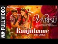 Ranjithame Full Video With Lyrics Varisu Thalapathy Vijay Rashmika Vamshi P Thaman S