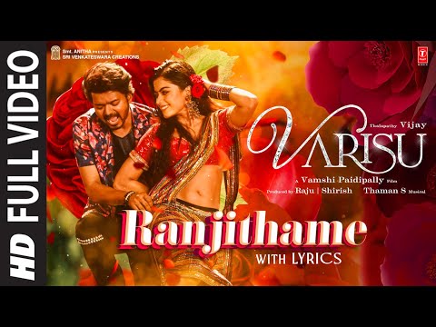Ranjithame (Lyrical) — watch video