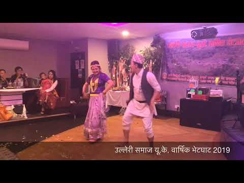 Mayalulai Jatrai Ma Bhetiyo (नृत्य)