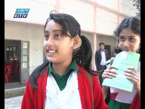 চট্টগ্রামে ২২ লাখ শিক্ষার্থীর হাতে নতুন বই