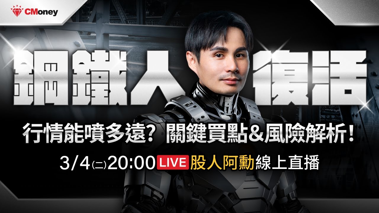 使用音樂庫中的音樂和音效 YouTube說明