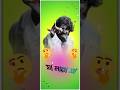 PURULIA SAD STATUS VIDEO Shorts Saire Purulia Purulia Status Viralshort Purulia Video
