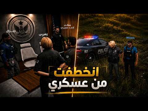 مشاهدة العمل