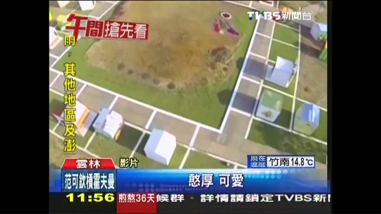 農博縮時空拍壯觀 民眾體驗農村樂