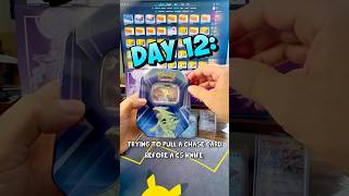 Day 12: Pulling a Chase Card or a CS2 Knife