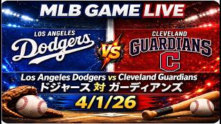 【大谷翔平出場】【ドジャースライブ】ドジャース対ガーディアンズ Dodgers vs Guardians 4/1 /26