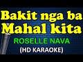 BAKIT NGA BA MAHAL KITA Roselle Nava HD Karaoke