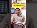 रोज़ कितने घंटे सोना चाहिए Dr H P Sinha MD DM NEUROLOGIS