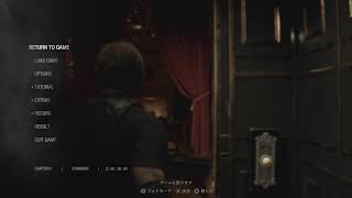 バイオRE4
