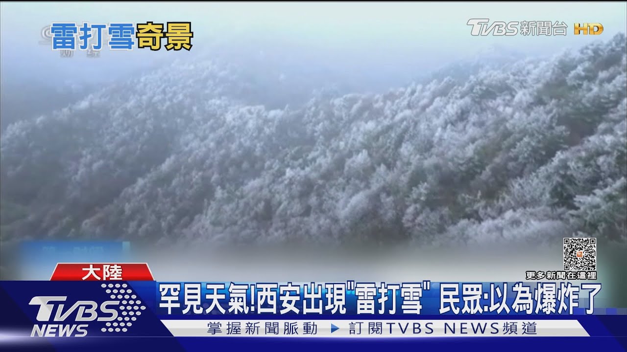 聖嬰成形!大陸各地極端氣候趨明顯 慎防旱澇、強降溫