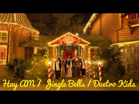Hay AM - Jingle Bells - Duetro Kids
