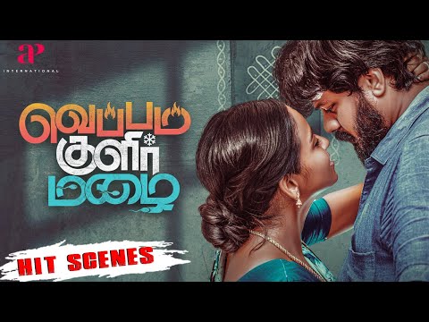 Veppam Kulir Mazhai Hit Scenes | குழந்தை இல்லனா இப்படி தான் நடத்துவாங்க போல ! | Dhirav