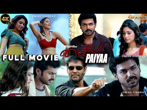 Paiyaa Tamil Full Movie 4K HD | ESUB | Karthi, Tamannaah | Action Romance | பையா Full Movie BluRay