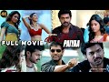 Paiyaa Tamil Full Movie 4K HD Karthi Tamannaah Action Romance பையா Full Movie 4K HD